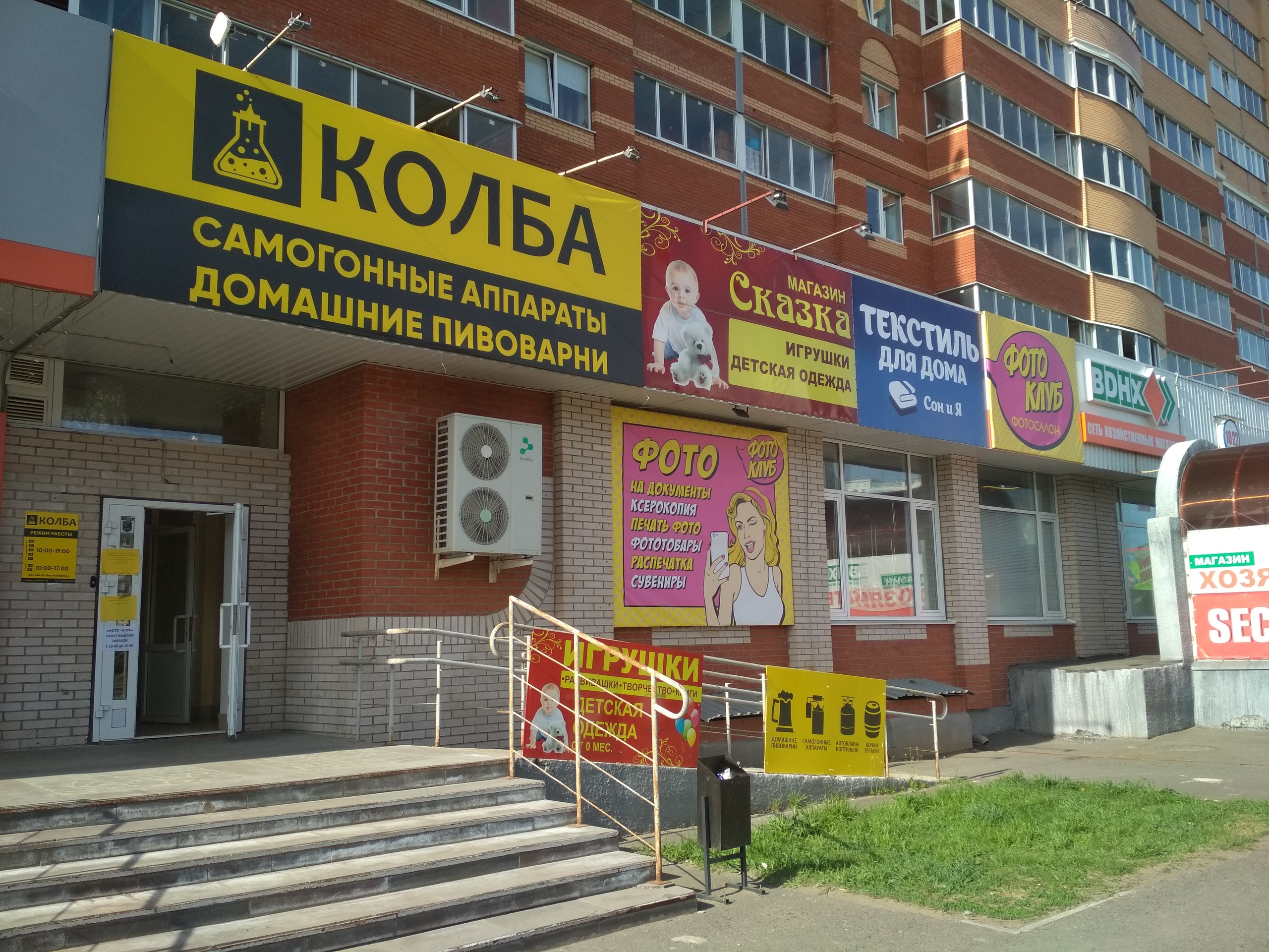 Отдел на Воткинском шоссе, 39